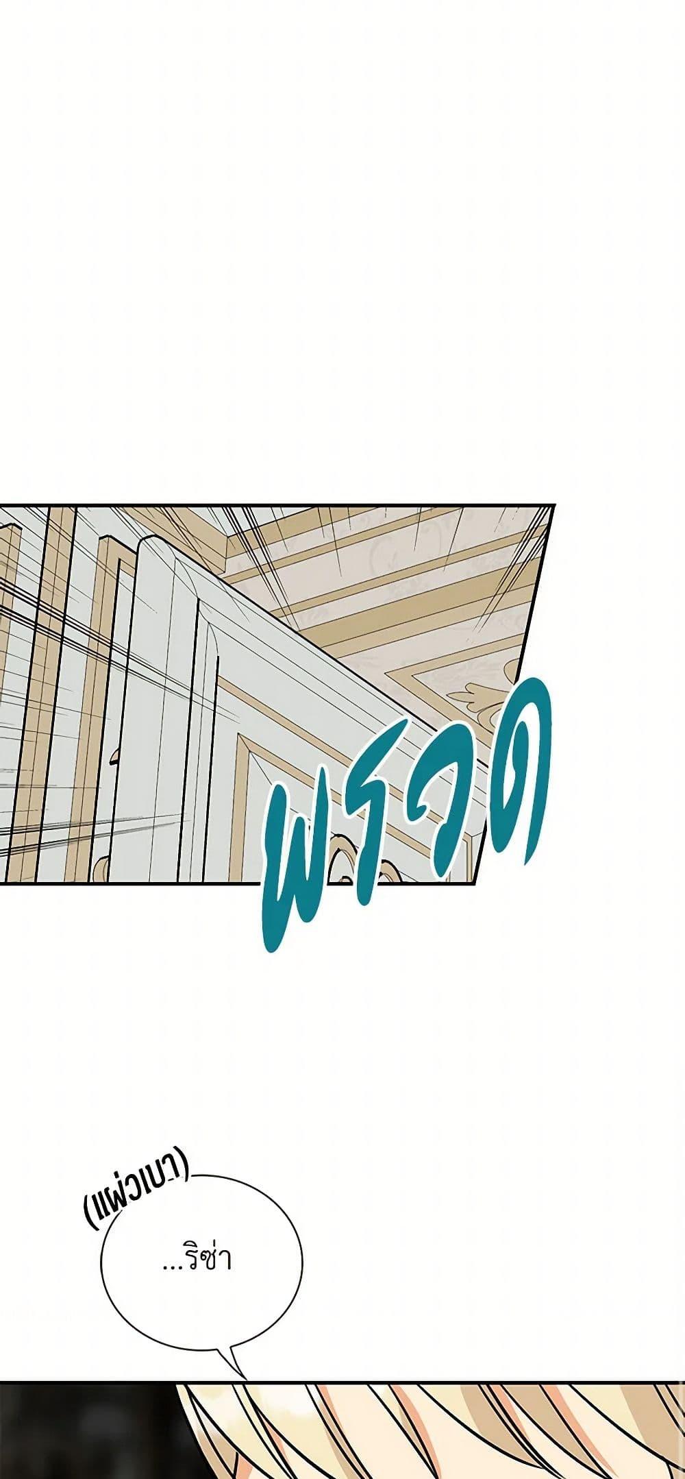 Manga-lc-com อ่านมังงะ อ่านการ์ตูน ออนไลน์ ฟรี I Became the Villain’s Mother ตอนที่ 1 2 3 4 5 6 7 8 9 10 11 12 13 14 ฟรี ไม่มีโฆษณา Manga-lc - อ่าน มังงะ อ่าน การ์ตูน ออนไลน์ อ่านมังงะ ฟรี