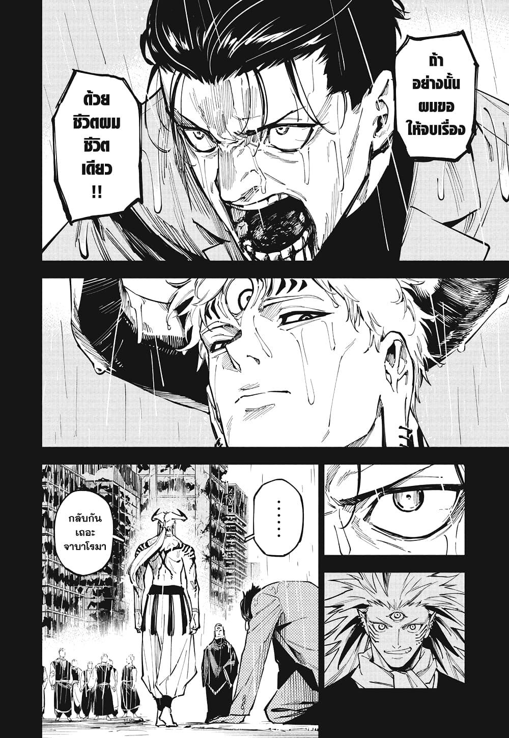 Manga-lc-com อ่านมังงะ อ่านการ์ตูน ออนไลน์ ฟรี Jujutsu Kaisen Modulo ตอนที่ 1 2 3 4 5 6 7 8 9 10 11 12 13 14 ฟรี ไม่มีโฆษณา Manga-lc - อ่าน มังงะ อ่าน การ์ตูน ออนไลน์ อ่านมังงะ ฟรี