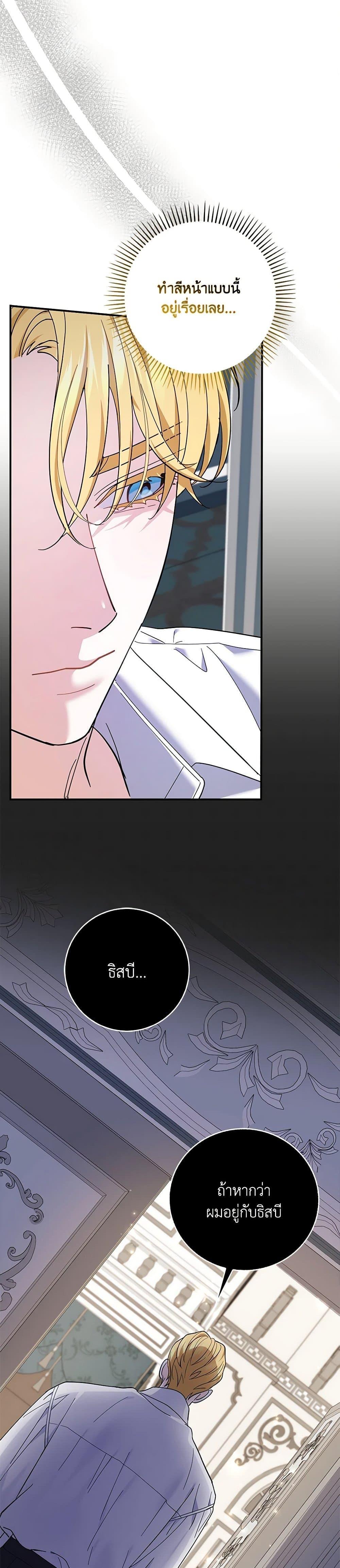 Manga-lc-com อ่านมังงะ อ่านการ์ตูน ออนไลน์ ฟรี My Dark Fiancé Is Interfering With My Flowery Path ตอนที่ 1 2 3 4 5 6 7 8 9 10 11 12 13 14 ฟรี ไม่มีโฆษณา Manga-lc - อ่าน มังงะ อ่าน การ์ตูน ออนไลน์ อ่านมังงะ ฟรี