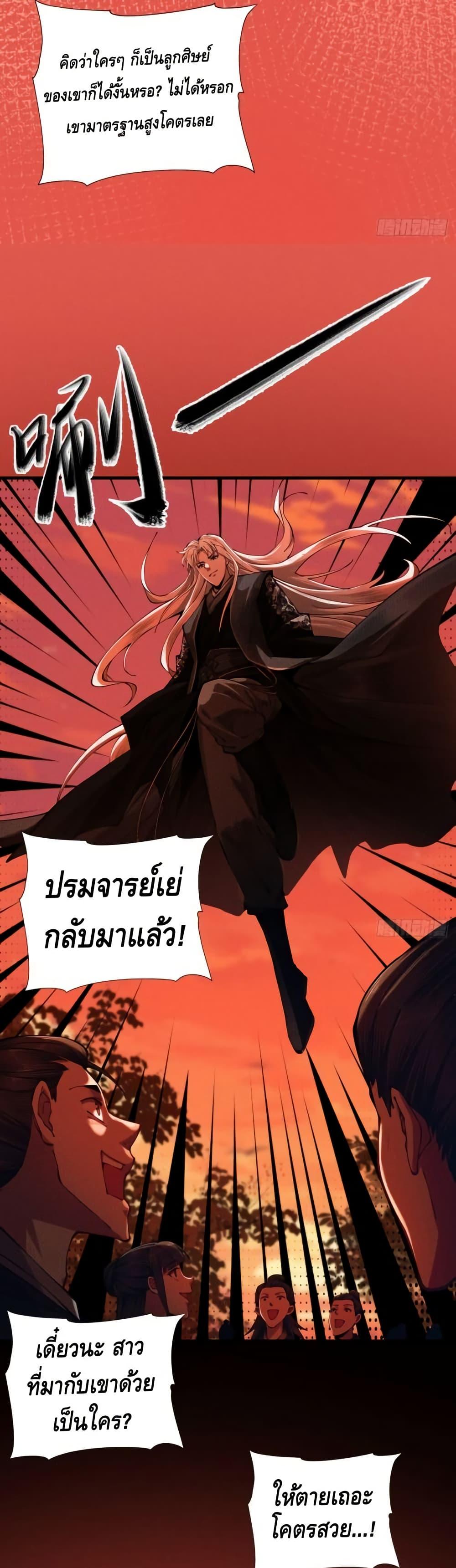 Manga-lc-com อ่านมังงะ อ่านการ์ตูน ออนไลน์ ฟรี MyCultivation ตอนที่ 1 2 3 4 5 6 7 8 9 10 11 12 13 14 ฟรี ไม่มีโฆษณา Manga-lc - อ่าน มังงะ อ่าน การ์ตูน ออนไลน์ อ่านมังงะ ฟรี