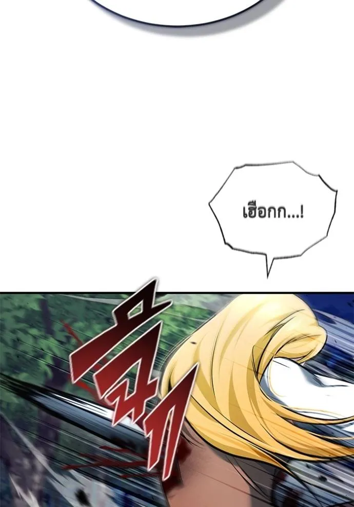 Regressor’s Life Aft ตอนที่ 41 รูปที่ 88