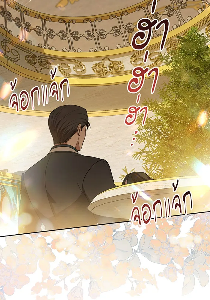 ทุกอย่างที่เสียไป ฉันขอทวงคืน ตอนที่ 26 รูปที่ 35