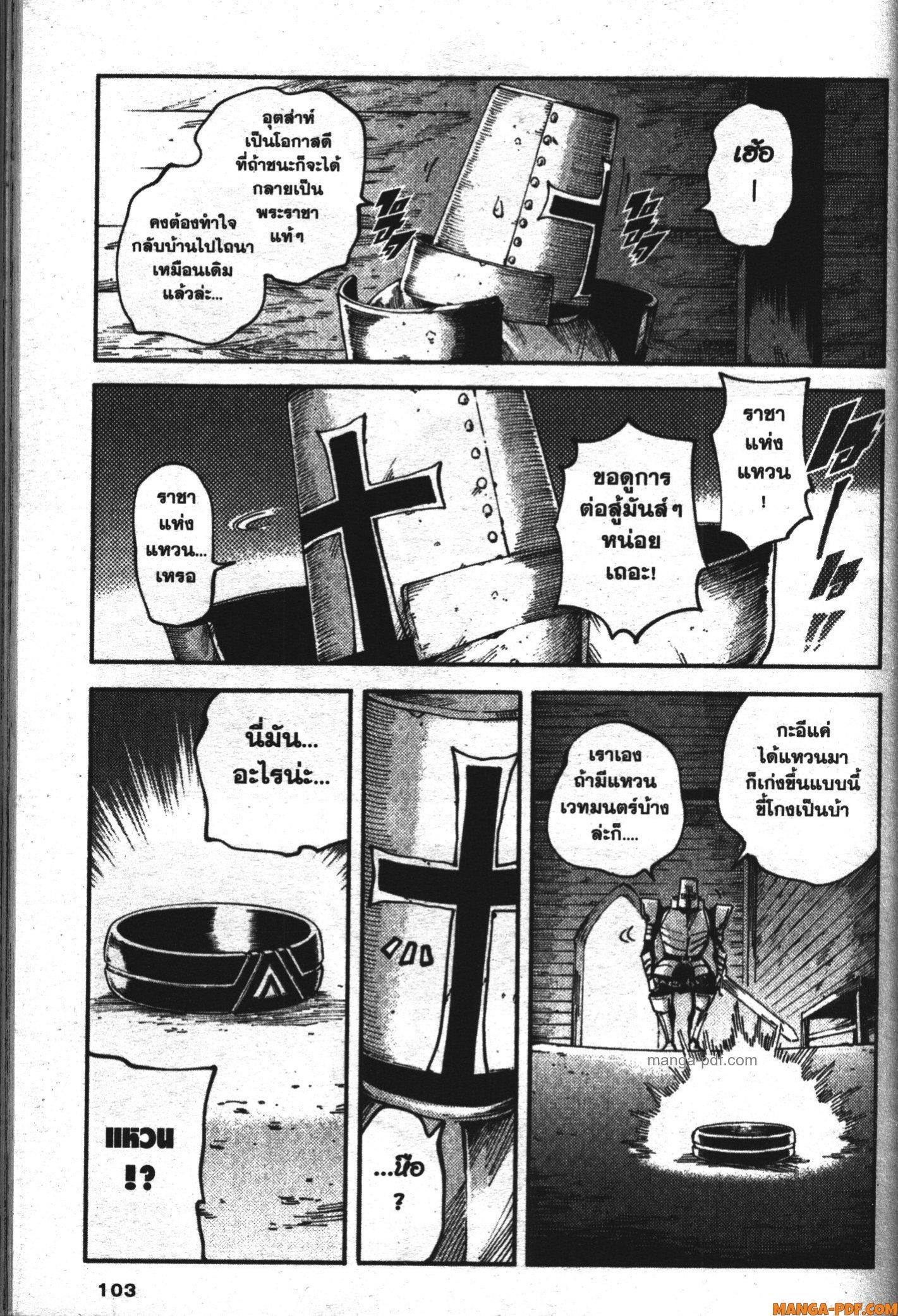 Manga-lc-com อ่านมังงะ อ่านการ์ตูน ออนไลน์ ฟรี Kekkon Yubiwa Monogatari ตอนที่ 1 2 3 4 5 6 7 8 9 10 11 12 13 14 ฟรี ไม่มีโฆษณา Manga-lc - อ่าน มังงะ อ่าน การ์ตูน ออนไลน์ อ่านมังงะ ฟรี