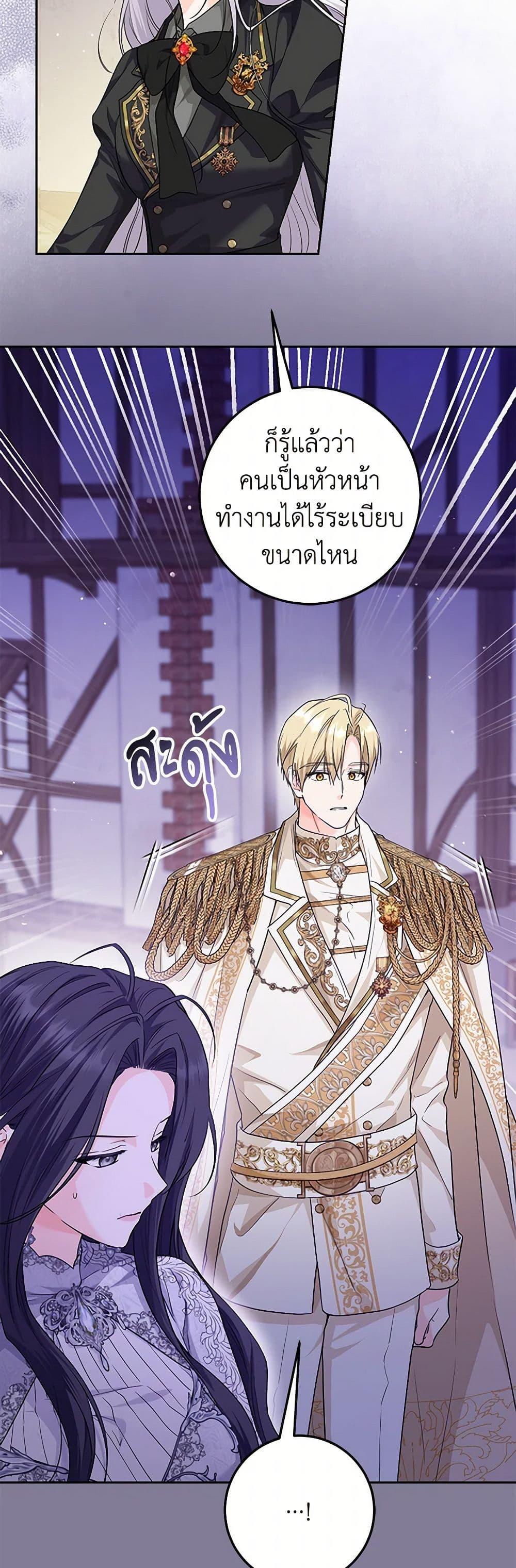 Manga-lc-com อ่านมังงะ อ่านการ์ตูน ออนไลน์ ฟรี The Closet Fan Princess ตอนที่ 1 2 3 4 5 6 7 8 9 10 11 12 13 14 ฟรี ไม่มีโฆษณา Manga-lc - อ่าน มังงะ อ่าน การ์ตูน ออนไลน์ อ่านมังงะ ฟรี