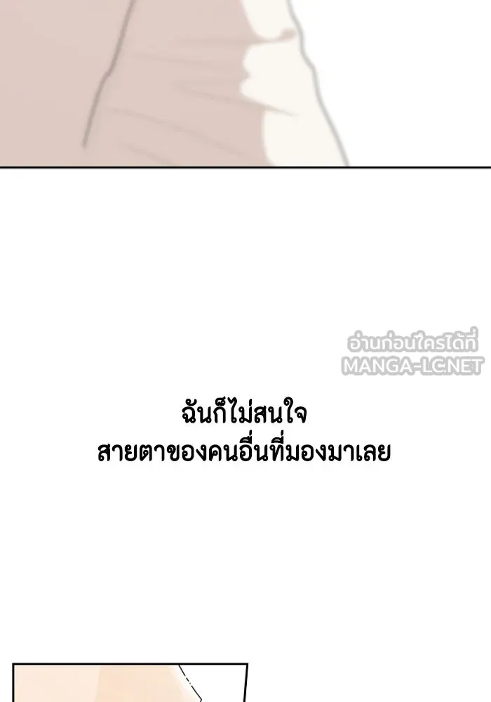 จริง ๆ แล้ว โอบารัมน่ะ… ตอนที่ 42 รูปที่ 54