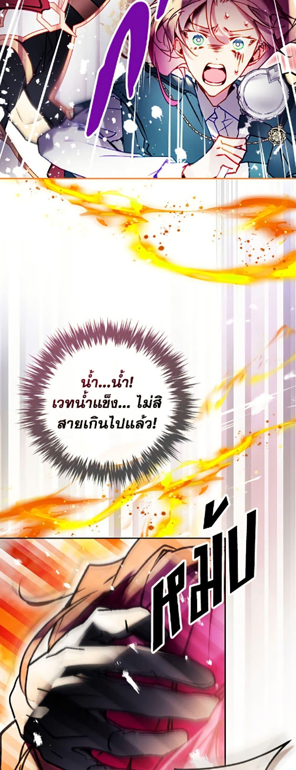 Manga-lc-com อ่านมังงะ อ่านการ์ตูน ออนไลน์ ฟรี Death Is The Only Ending For The Villainess ตอนที่ 1 2 3 4 5 6 7 8 9 10 11 12 13 14 ฟรี ไม่มีโฆษณา Manga-lc - อ่าน มังงะ อ่าน การ์ตูน ออนไลน์ อ่านมังงะ ฟรี