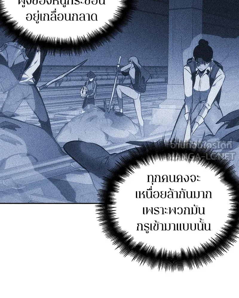 Omniscient Reader อ่านชะตาวันสิ้นโลก ตอนที่ 06 เวลาพิพากษา (4) รูปที่ 42