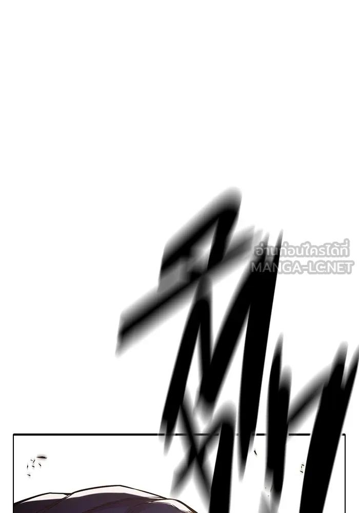 เยาวชนคนคุก ตอนที่ 40 รูปที่ 57