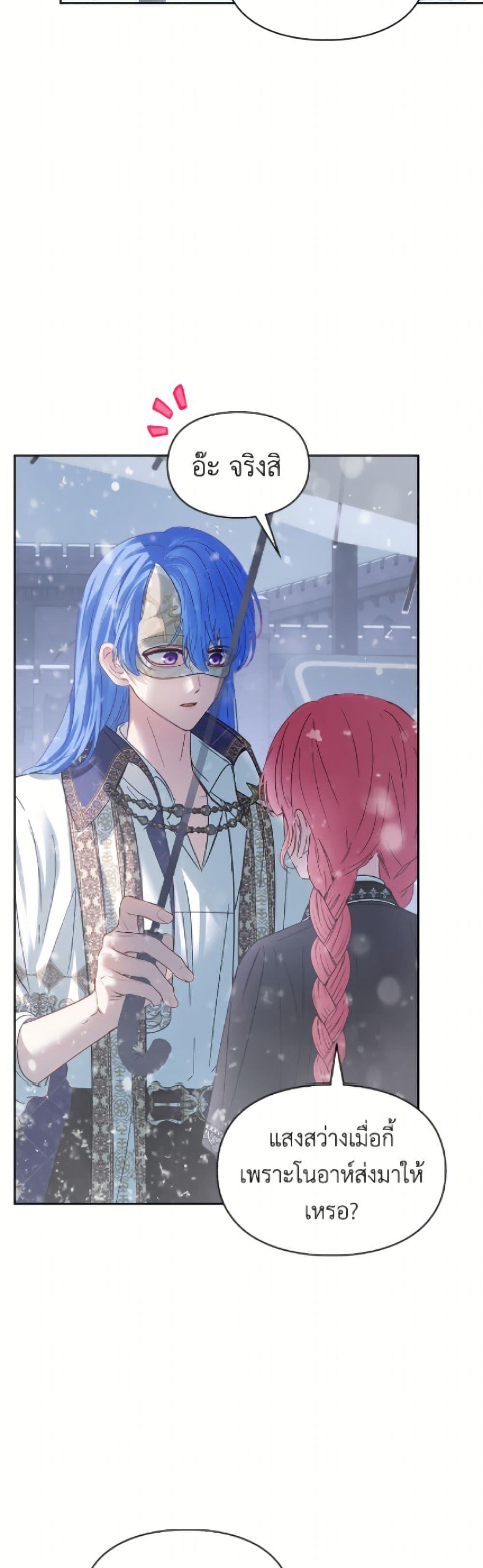 Manga-lc-com อ่านมังงะ อ่านการ์ตูน ออนไลน์ ฟรี Baby Prisoner of the Winter Castle ตอนที่ 1 2 3 4 5 6 7 8 9 10 11 12 13 14 ฟรี ไม่มีโฆษณา Manga-lc - อ่าน มังงะ อ่าน การ์ตูน ออนไลน์ อ่านมังงะ ฟรี