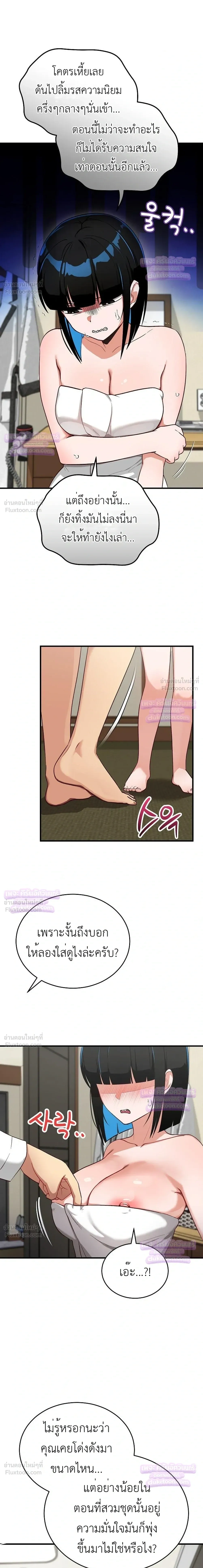 Doujin-Lc- อ่าน โดจิน มังฮวา เกาหลี ญี่ปุ่น จีน แปลไทย Saving My Magical Girl สาวน้อยเวทมนตร์ชอบโชว์ ตอนที่ 1 2 3 4 5 6 7 8 9 10 11 12 13 14 ฟรี ไม่มีโฆษณา อ่าน โดจิน Manhwa เกาหลี ญี่ปุ่น จีน เรามีครบ คัดมาให้เน้นๆ โดจิน 18+ รับประกันความฟินโดย  Doujin Lc