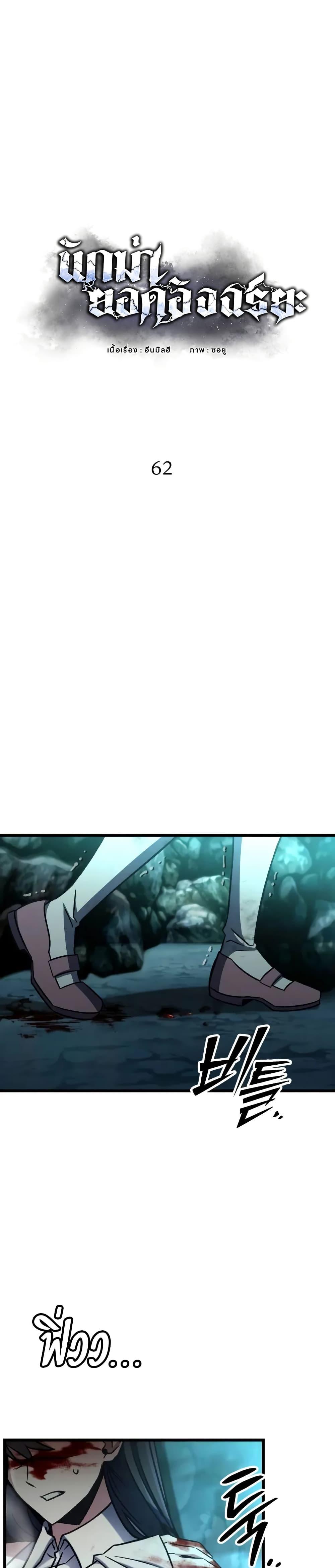 Manga-lc-com อ่านมังงะ อ่านการ์ตูน ออนไลน์ ฟรี The Genius Assassin Who Takes it All ตอนที่ 1 2 3 4 5 6 7 8 9 10 11 12 13 14 ฟรี ไม่มีโฆษณา Manga-lc - อ่าน มังงะ อ่าน การ์ตูน ออนไลน์ อ่านมังงะ ฟรี