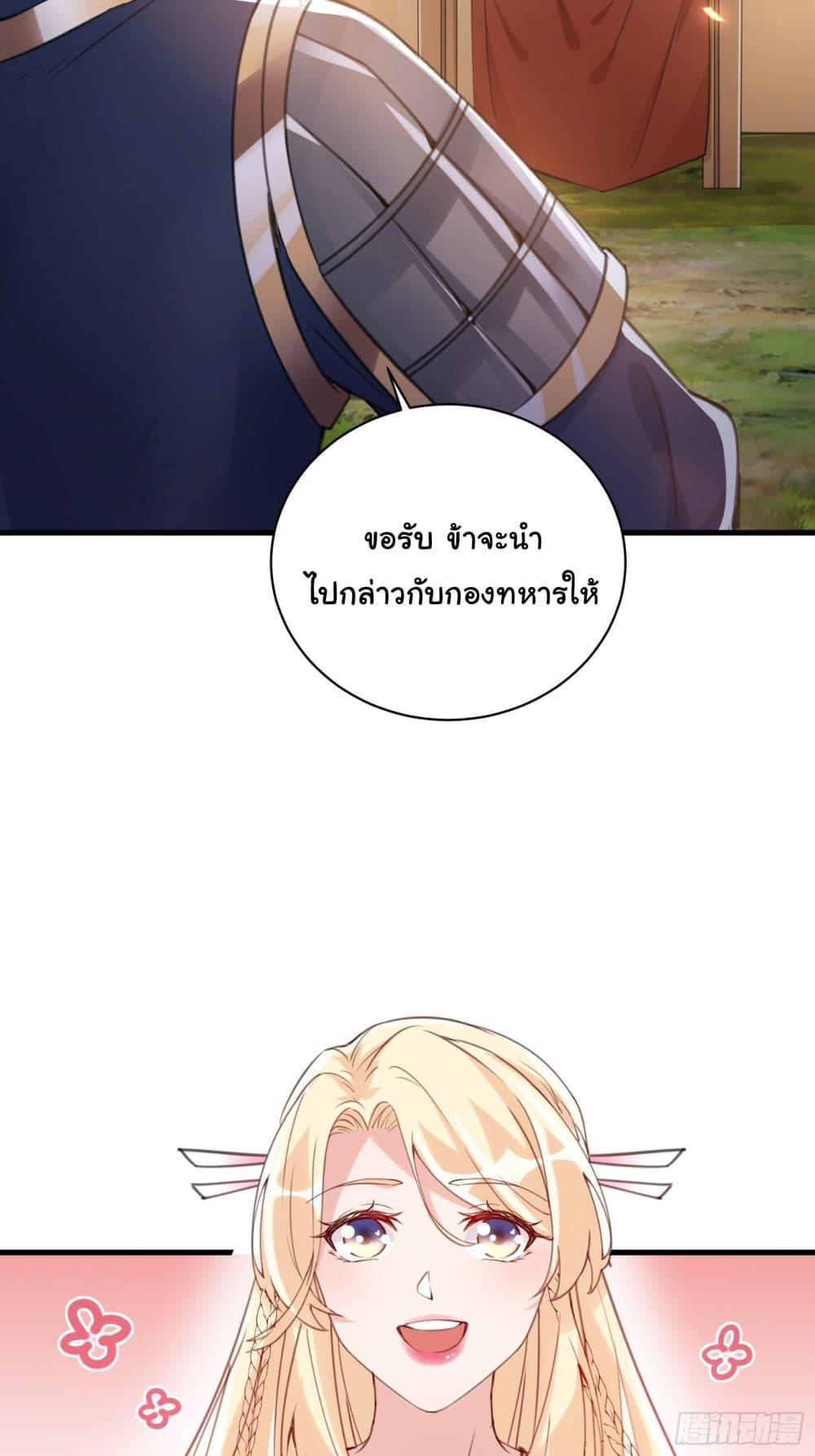 Manga-lc-com อ่านมังงะ อ่านการ์ตูน ออนไลน์ ฟรี Cultivating Immortality Requires a Rich Woman ตอนที่ 1 2 3 4 5 6 7 8 9 10 11 12 13 14 ฟรี ไม่มีโฆษณา Manga-lc - อ่าน มังงะ อ่าน การ์ตูน ออนไลน์ อ่านมังงะ ฟรี