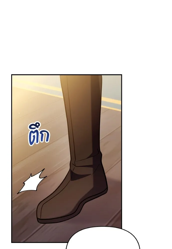 ข้าเนี่ยนะเป็นพระสนม ตอนที่ 131 ก่อนจะสายไป รูปที่ 10