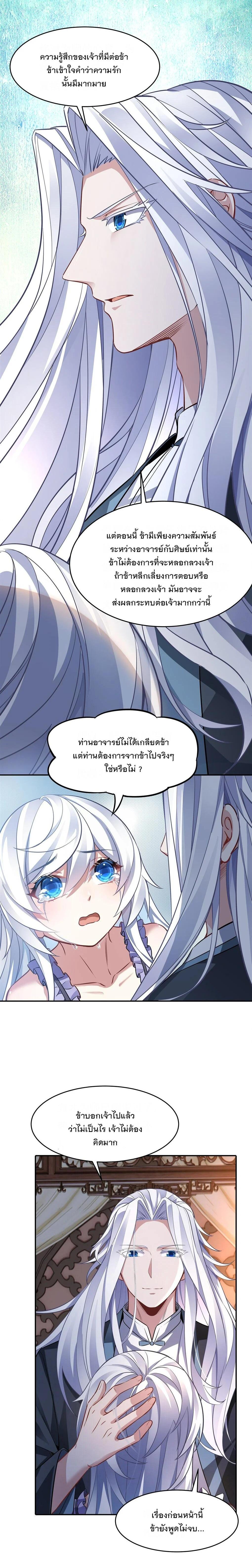 Manga-lc-com อ่านมังงะ อ่านการ์ตูน ออนไลน์ ฟรี My Female Disciples are all Future Masters of the Heavens ตอนที่ 1 2 3 4 5 6 7 8 9 10 11 12 13 14 ฟรี ไม่มีโฆษณา Manga-lc - อ่าน มังงะ อ่าน การ์ตูน ออนไลน์ อ่านมังงะ ฟรี