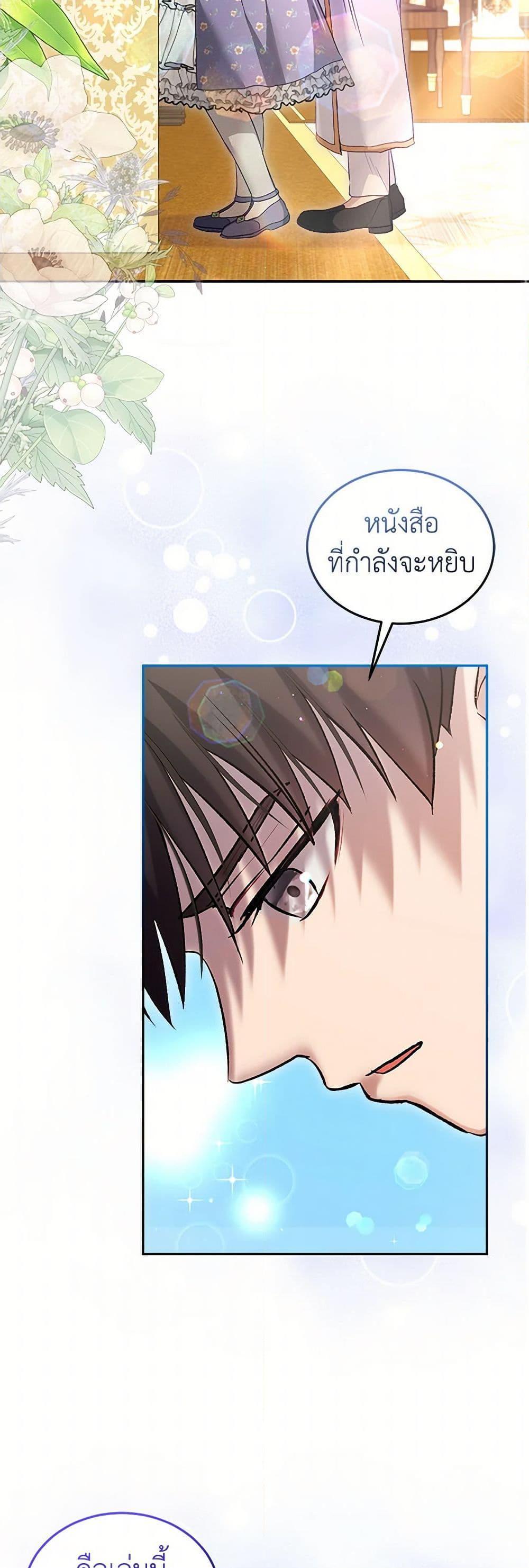 Manga-lc-com อ่านมังงะ อ่านการ์ตูน ออนไลน์ ฟรี I Was Reincarnated as a Baby Fox God ตอนที่ 1 2 3 4 5 6 7 8 9 10 11 12 13 14 ฟรี ไม่มีโฆษณา Manga-lc - อ่าน มังงะ อ่าน การ์ตูน ออนไลน์ อ่านมังงะ ฟรี