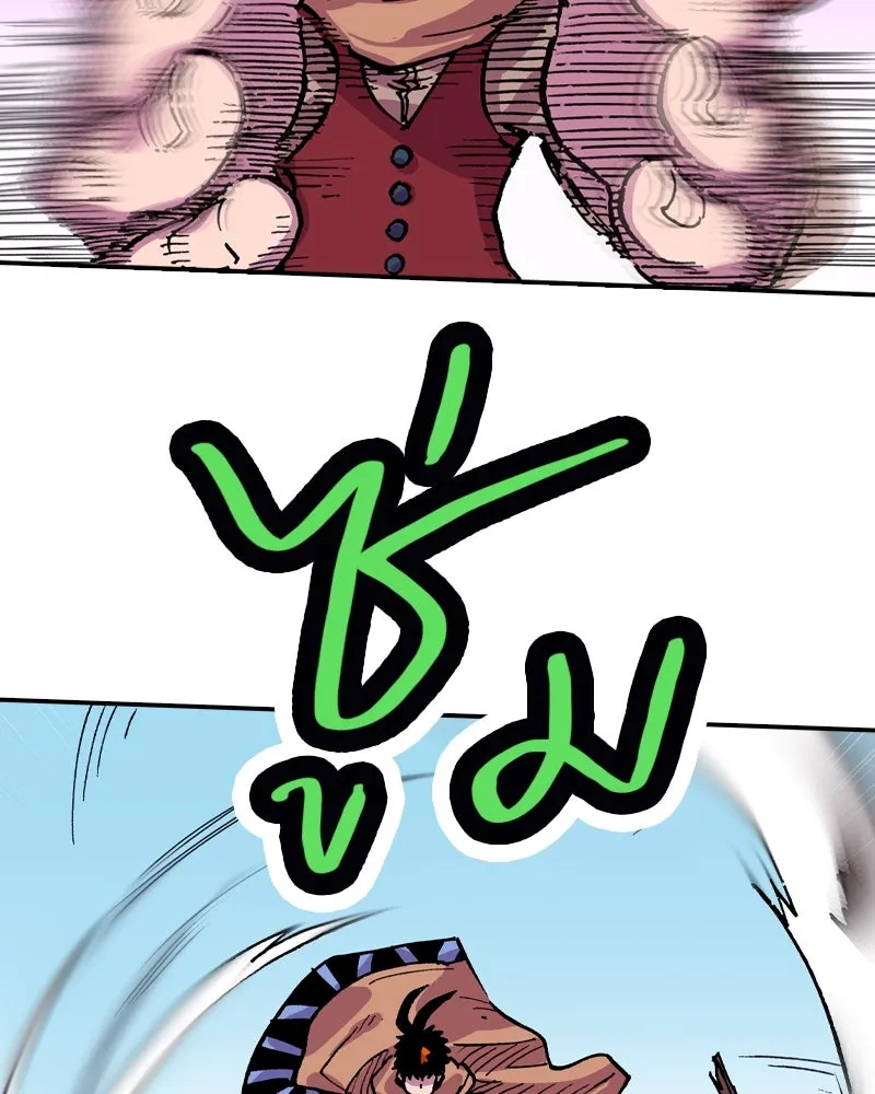 เคลวาเทส อสูรจอมราชัน ตอนที่ 21 แขกจากแดนไกล (2) รูปที่ 19