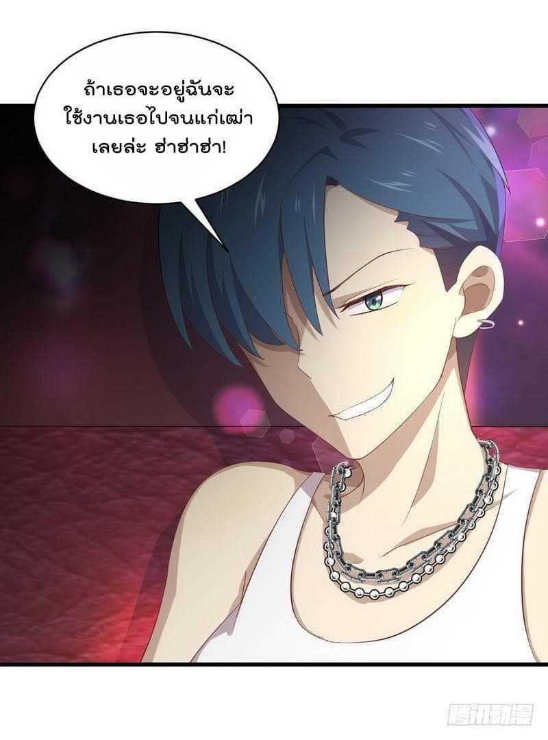 Manga-lc-com อ่านมังงะ อ่านการ์ตูน ออนไลน์ ฟรี Immortal Swordsman in the Reverse World ตอนที่ 1 2 3 4 5 6 7 8 9 10 11 12 13 14 ฟรี ไม่มีโฆษณา Manga-lc - อ่าน มังงะ อ่าน การ์ตูน ออนไลน์ อ่านมังงะ ฟรี