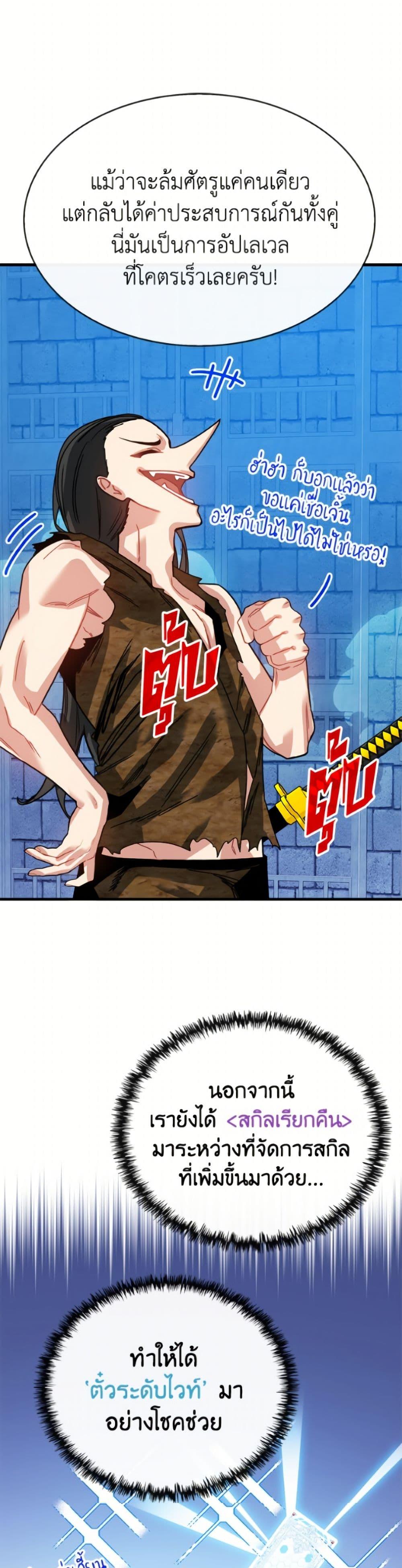 Manga-lc-com อ่านมังงะ อ่านการ์ตูน ออนไลน์ ฟรี SSS-Class Gacha Hunter ตอนที่ 1 2 3 4 5 6 7 8 9 10 11 12 13 14 ฟรี ไม่มีโฆษณา Manga-lc - อ่าน มังงะ อ่าน การ์ตูน ออนไลน์ อ่านมังงะ ฟรี