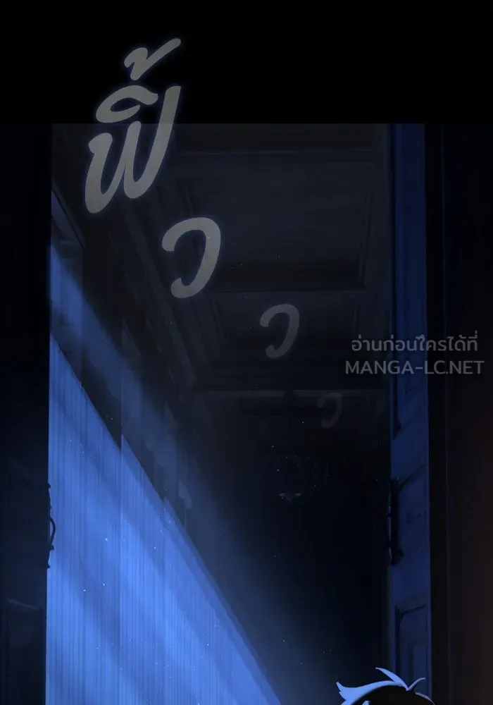 มัมหมีจ๋าหนูมาแบ๊ว ตอนที่ 12 รูปที่ 63