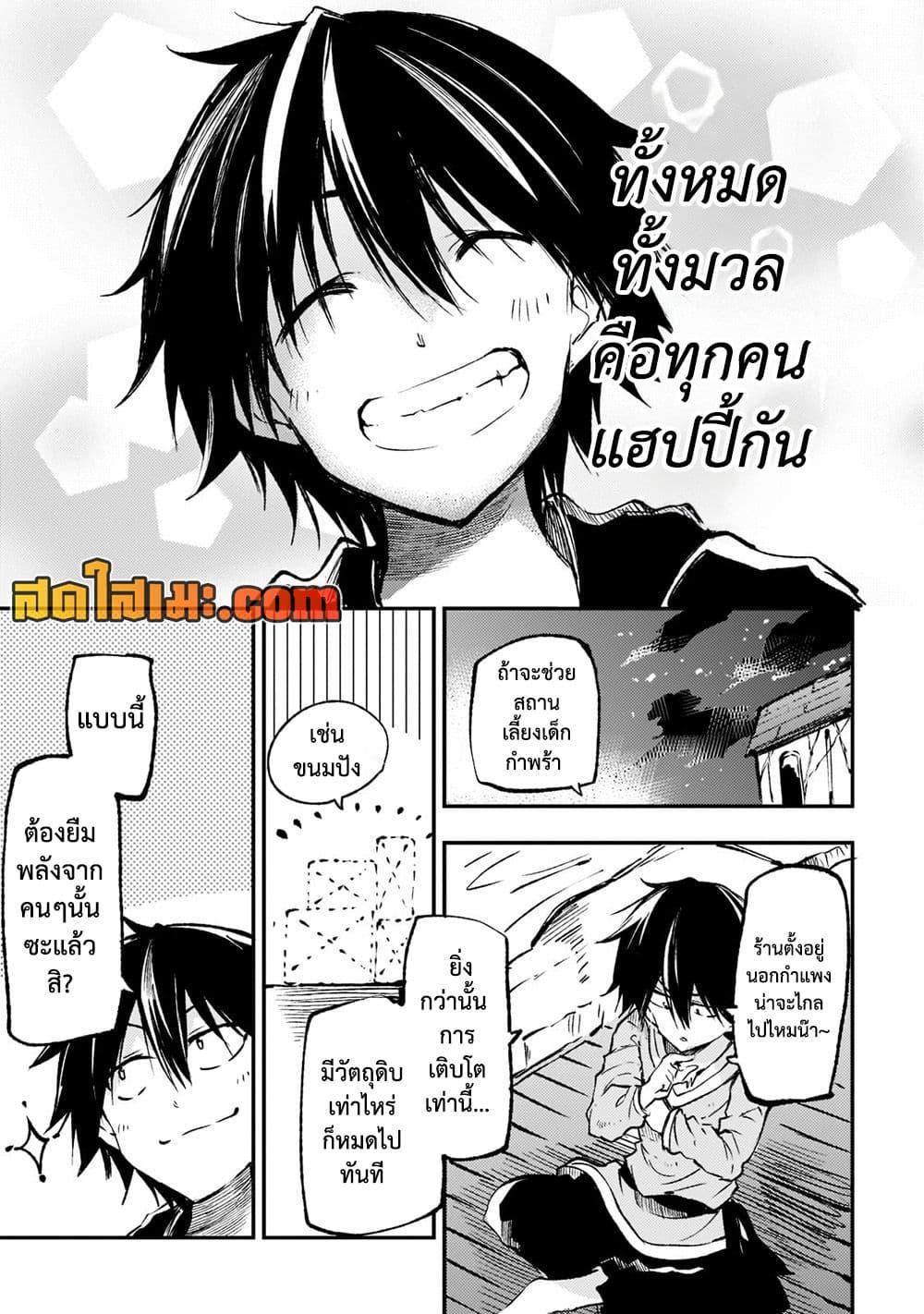 Manga-lc-com อ่านมังงะ อ่านการ์ตูน ออนไลน์ ฟรี Hitoribocchi no Isekai Kouryaku การยึดโลกของนายผู้โดดเดี่ยว ตอนที่ 1 2 3 4 5 6 7 8 9 10 11 12 13 14 ฟรี ไม่มีโฆษณา Manga-lc - อ่าน มังงะ อ่าน การ์ตูน ออนไลน์ อ่านมังงะ ฟรี