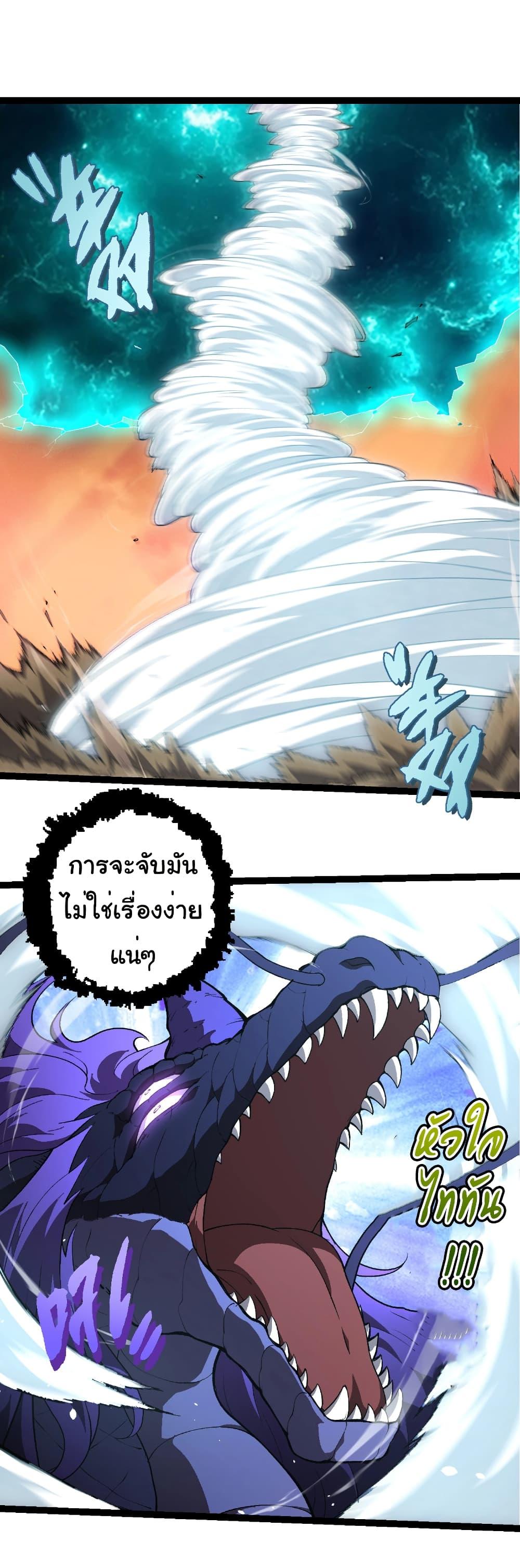 Manga-lc-com อ่านมังงะ อ่านการ์ตูน ออนไลน์ ฟรี Evolution from the Big Tree ตอนที่ 1 2 3 4 5 6 7 8 9 10 11 12 13 14 ฟรี ไม่มีโฆษณา Manga-lc - อ่าน มังงะ อ่าน การ์ตูน ออนไลน์ อ่านมังงะ ฟรี