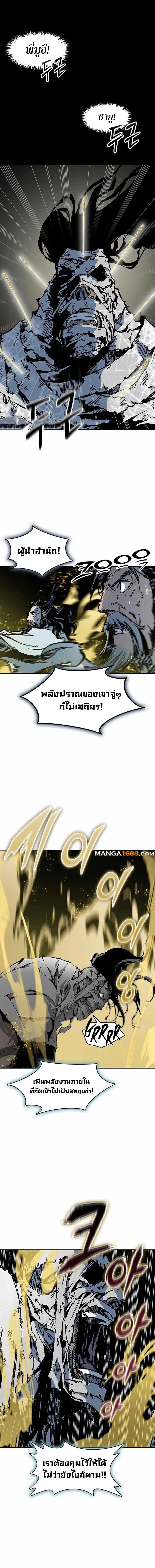 Manga-lc-com อ่านมังงะ อ่านการ์ตูน ออนไลน์ ฟรี Memoir Of The King Of War ตอนที่ 1 2 3 4 5 6 7 8 9 10 11 12 13 14 ฟรี ไม่มีโฆษณา Manga-lc - อ่าน มังงะ อ่าน การ์ตูน ออนไลน์ อ่านมังงะ ฟรี