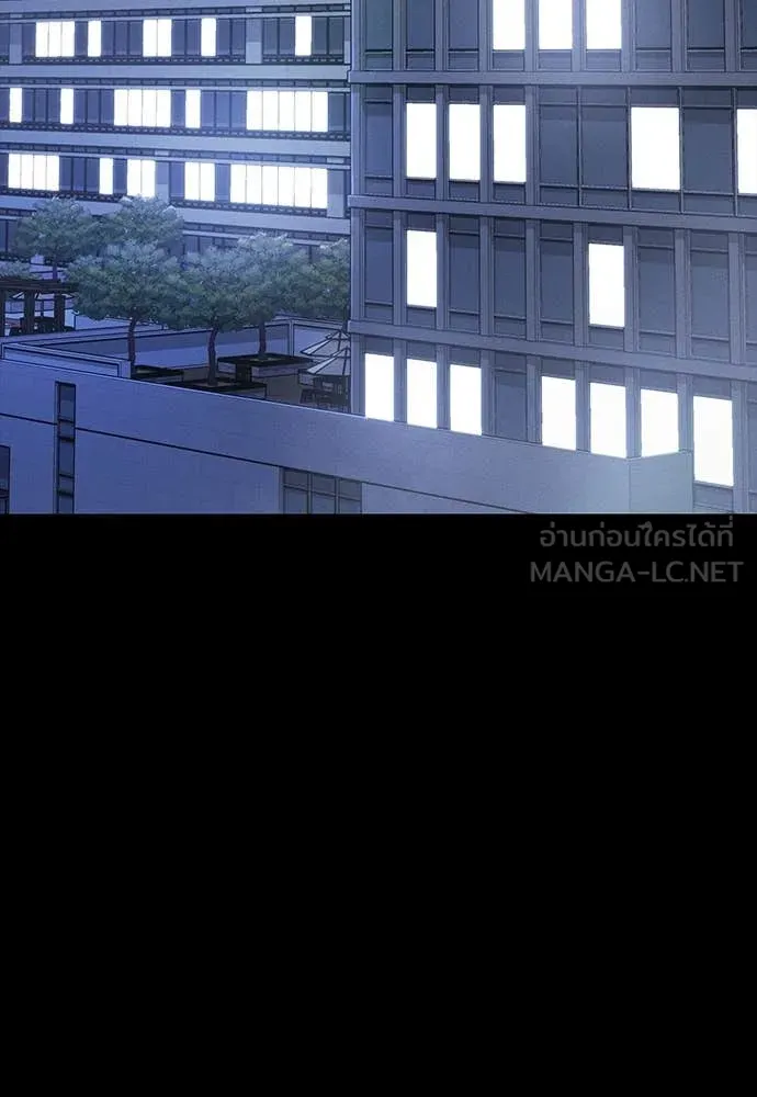 มือสังหารพันธุ์อมตะ ตอนที่ 37 รูปที่ 89