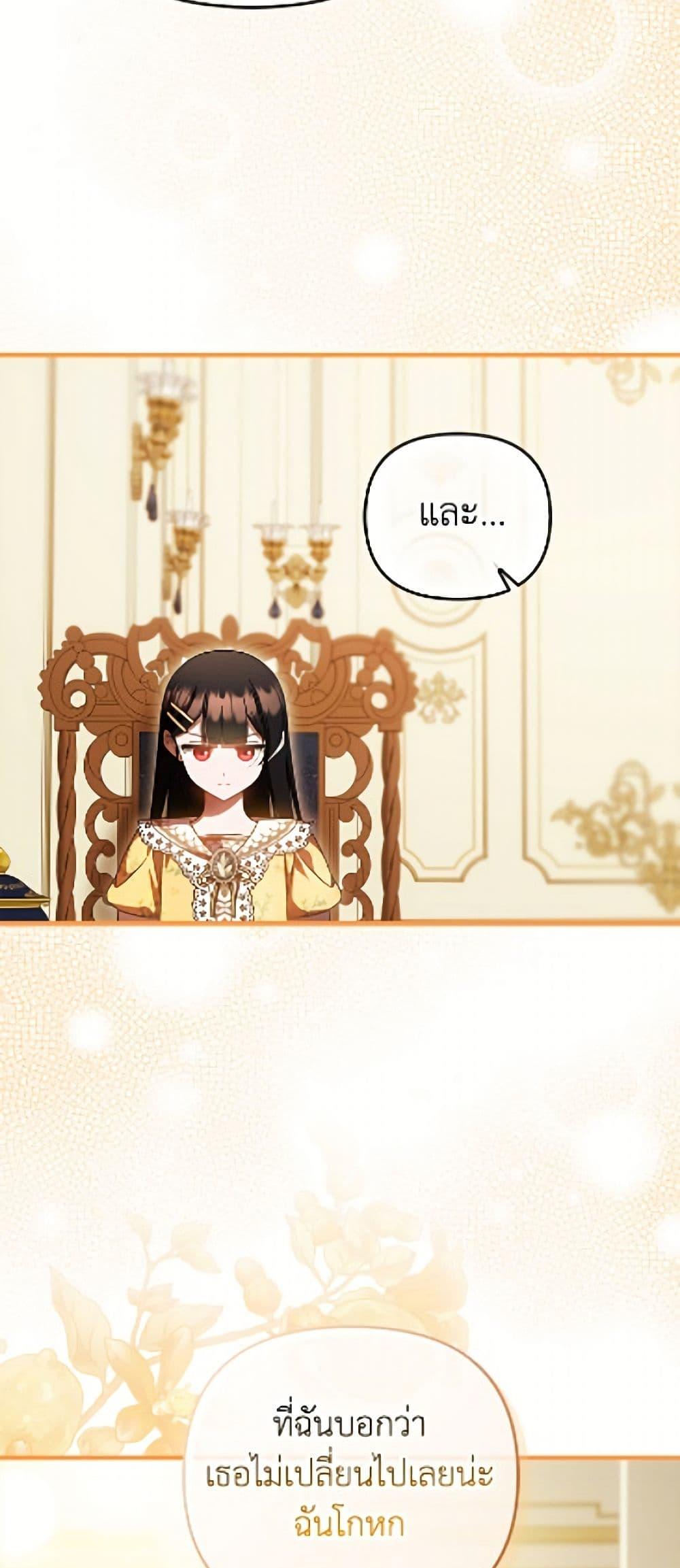 Manga-lc-com อ่านมังงะ อ่านการ์ตูน ออนไลน์ ฟรี It’s My First Time Being Loved ตอนที่ 1 2 3 4 5 6 7 8 9 10 11 12 13 14 ฟรี ไม่มีโฆษณา Manga-lc - อ่าน มังงะ อ่าน การ์ตูน ออนไลน์ อ่านมังงะ ฟรี
