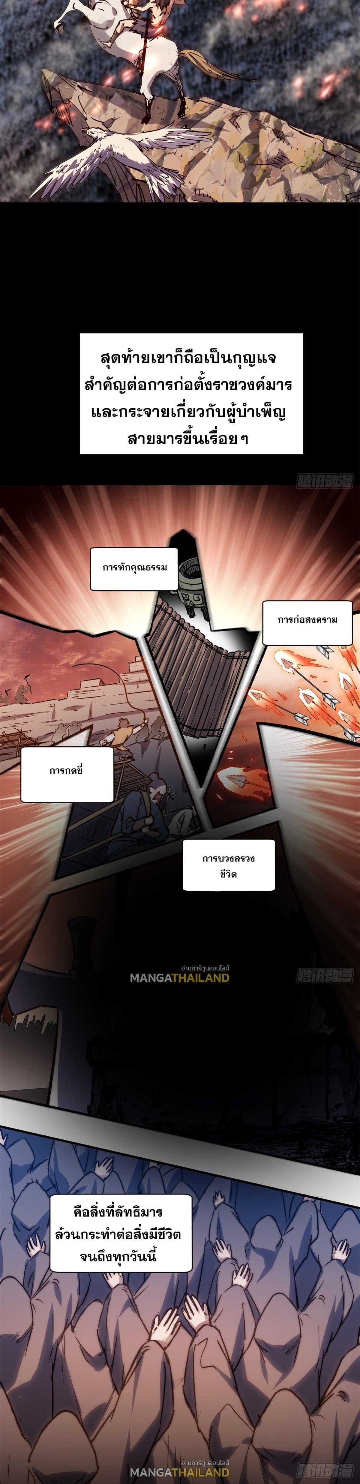 Manga-lc-com อ่านมังงะ อ่านการ์ตูน ออนไลน์ ฟรี Top Tier Providence ตอนที่ 1 2 3 4 5 6 7 8 9 10 11 12 13 14 ฟรี ไม่มีโฆษณา Manga-lc - อ่าน มังงะ อ่าน การ์ตูน ออนไลน์ อ่านมังงะ ฟรี