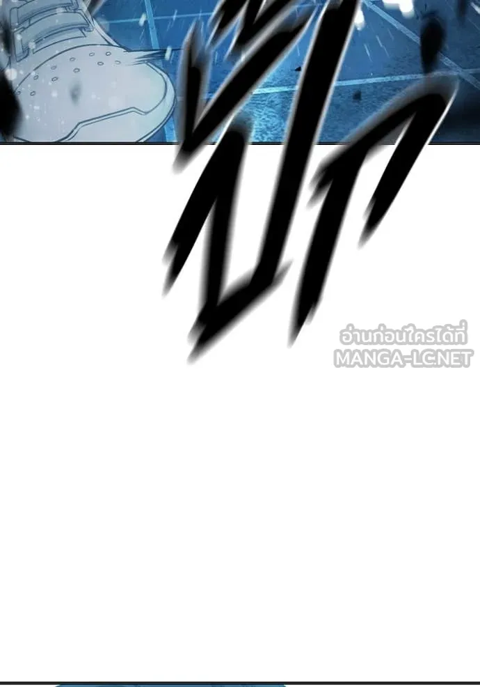 เยาวชนคนคุก3 ตอนที่ 49 รูปที่ 76