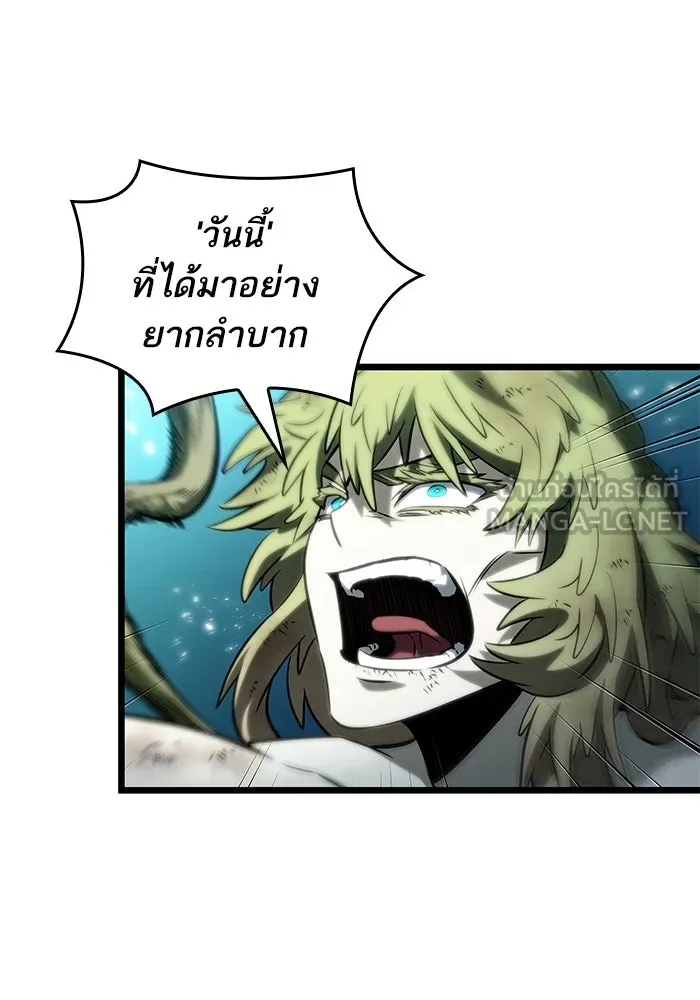 หลังวันสิ้นโลก ตอนที่ 138 รูปที่ 84