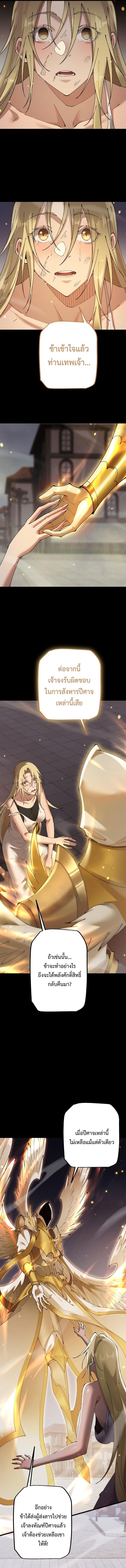 Manga-lc-com อ่านมังงะ อ่านการ์ตูน ออนไลน์ ฟรี From Goblin to Goblin God ตอนที่ 1 2 3 4 5 6 7 8 9 10 11 12 13 14 ฟรี ไม่มีโฆษณา Manga-lc - อ่าน มังงะ อ่าน การ์ตูน ออนไลน์ อ่านมังงะ ฟรี