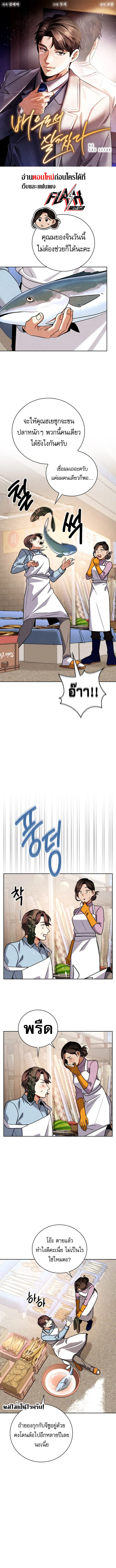 Be the Actor ตอนที่ ตอนที่ 131 รูปที่ 1