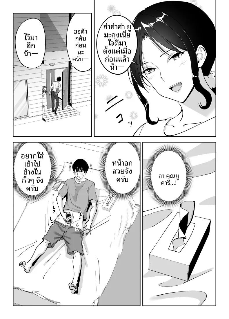 Doujin-Lc- อ่าน โดจิน มังฮวา เกาหลี ญี่ปุ่น จีน แปลไทย แม่นายเเจ่มดีนี่ (Akino Oroshi) ตอนที่ 1 2 3 4 5 6 7 8 9 10 11 12 13 14 ฟรี ไม่มีโฆษณา อ่าน โดจิน Manhwa เกาหลี ญี่ปุ่น จีน เรามีครบ คัดมาให้เน้นๆ โดจิน 18+ รับประกันความฟินโดย  Doujin Lc