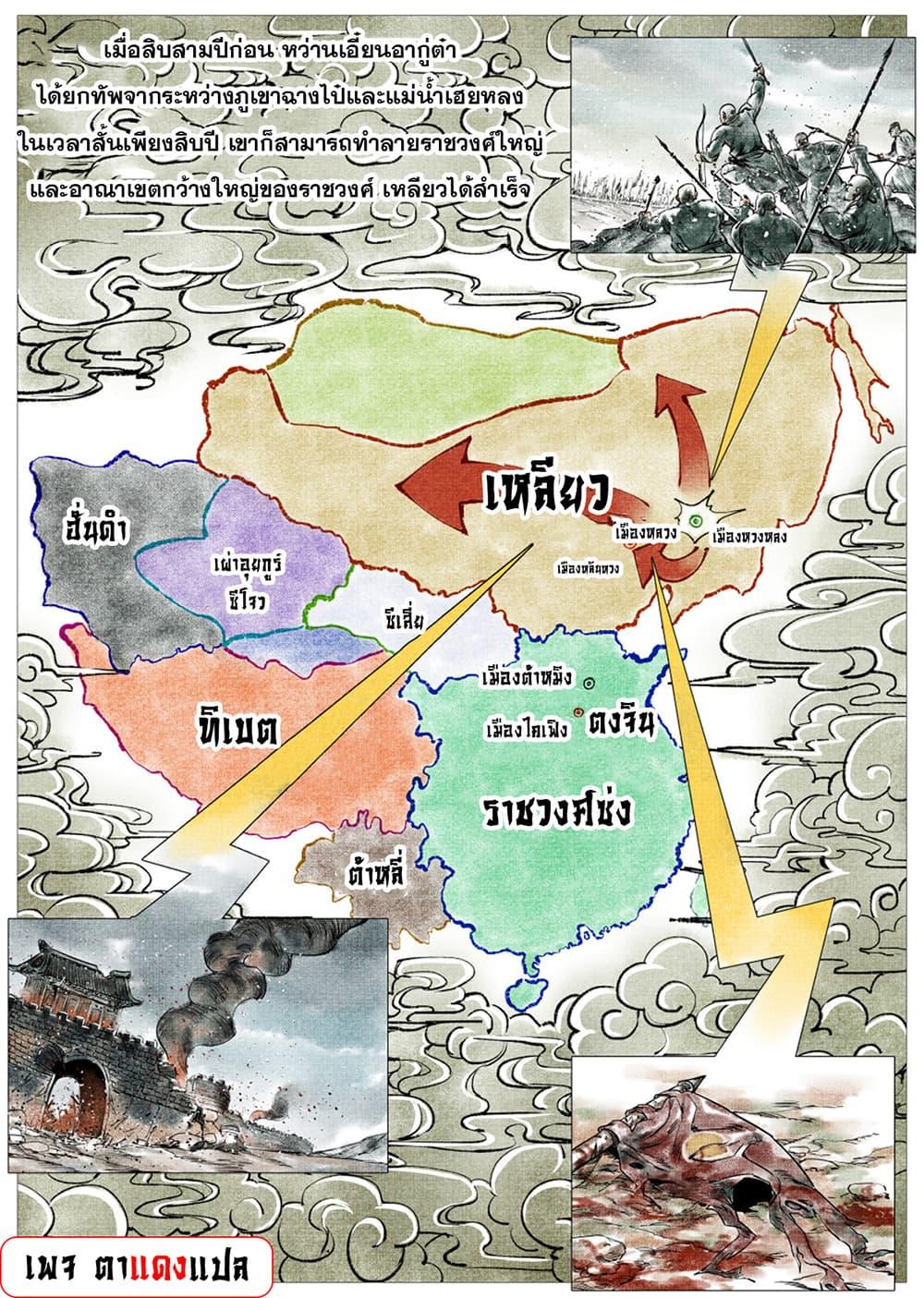 Manga-lc-com อ่านมังงะ อ่านการ์ตูน ออนไลน์ ฟรี Shao Song ตอนที่ 1 2 3 4 5 6 7 8 9 10 11 12 13 14 ฟรี ไม่มีโฆษณา Manga-lc - อ่าน มังงะ อ่าน การ์ตูน ออนไลน์ อ่านมังงะ ฟรี