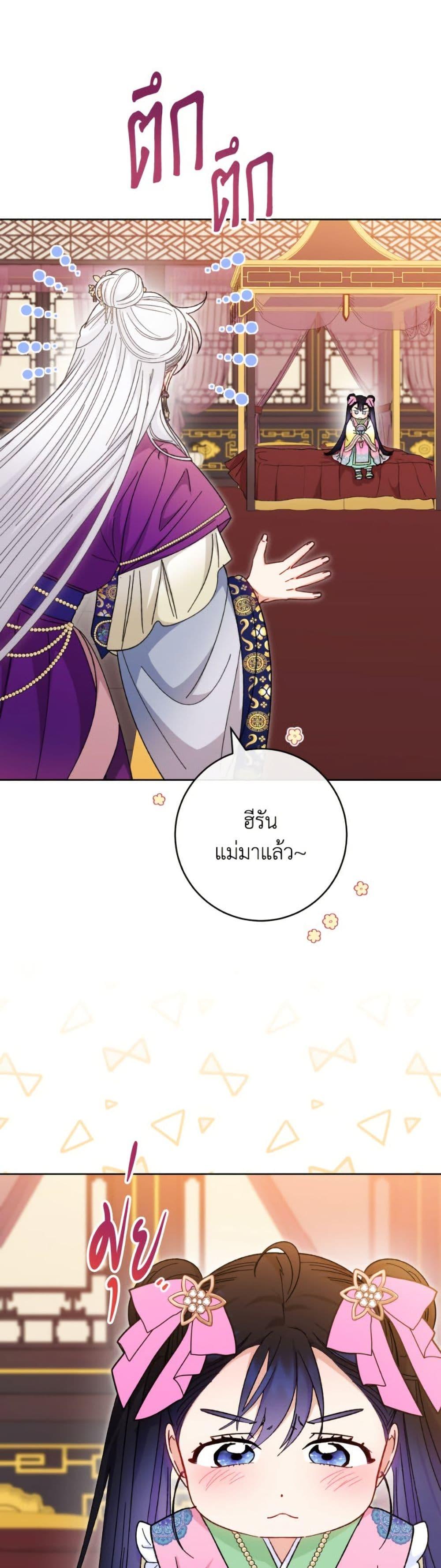 Manga-lc-com อ่านมังงะ อ่านการ์ตูน ออนไลน์ ฟรี The Baby Concubine Wants to Live Quietly ตอนที่ 1 2 3 4 5 6 7 8 9 10 11 12 13 14 ฟรี ไม่มีโฆษณา Manga-lc - อ่าน มังงะ อ่าน การ์ตูน ออนไลน์ อ่านมังงะ ฟรี