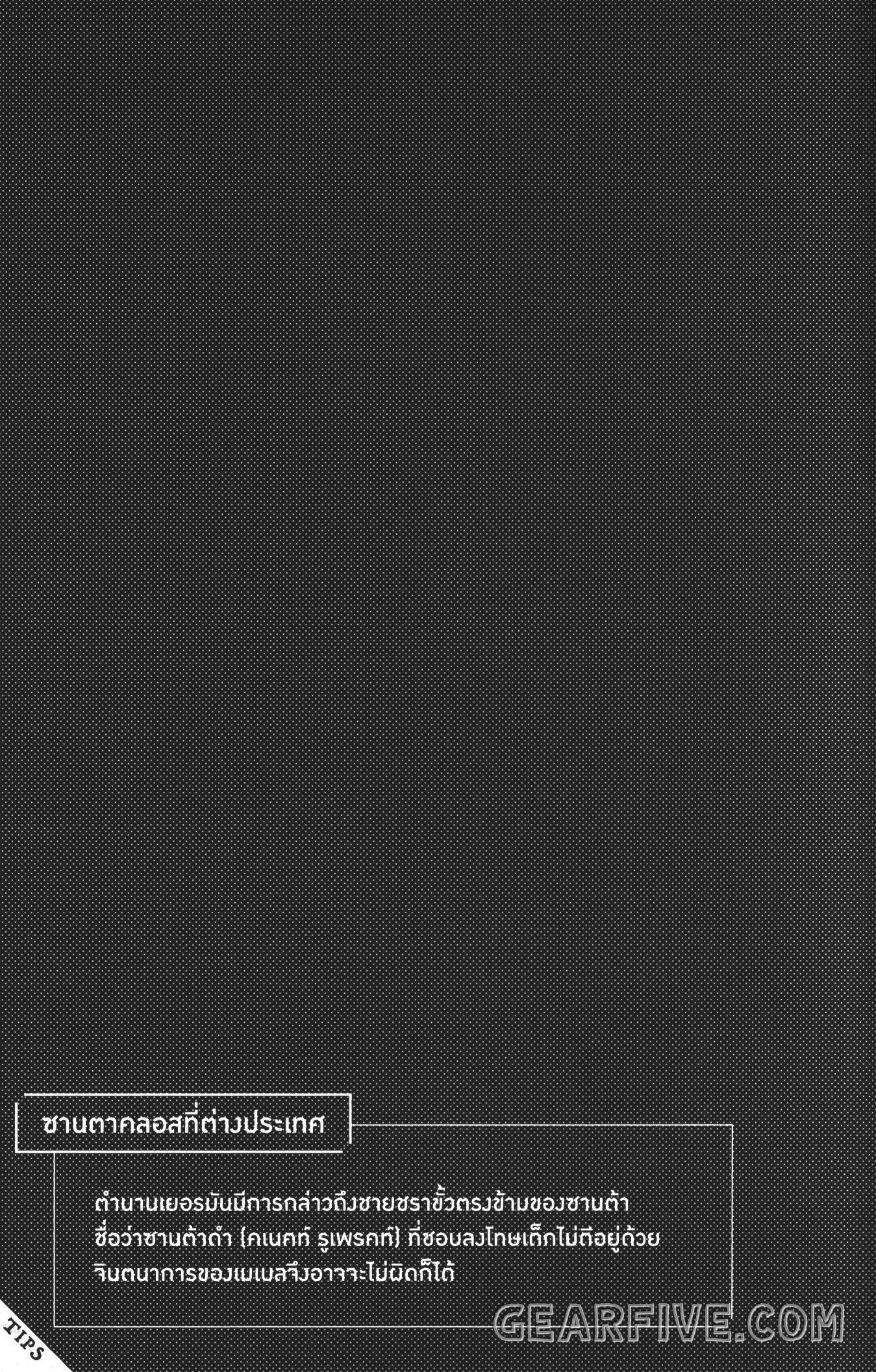 Manga-lc-com อ่านมังงะ อ่านการ์ตูน ออนไลน์ ฟรี Isekai Ojisan ตอนที่ 1 2 3 4 5 6 7 8 9 10 11 12 13 14 ฟรี ไม่มีโฆษณา Manga-lc - อ่าน มังงะ อ่าน การ์ตูน ออนไลน์ อ่านมังงะ ฟรี