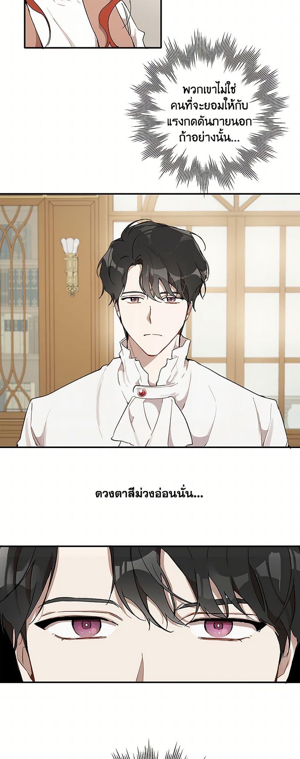 Manga-lc-com อ่านมังงะ อ่านการ์ตูน ออนไลน์ ฟรี It Was All a Mistake ตอนที่ 1 2 3 4 5 6 7 8 9 10 11 12 13 14 ฟรี ไม่มีโฆษณา Manga-lc - อ่าน มังงะ อ่าน การ์ตูน ออนไลน์ อ่านมังงะ ฟรี