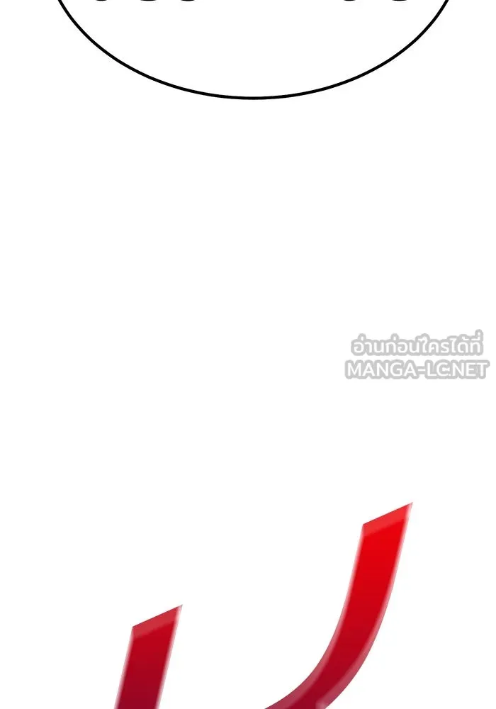 +99 ท่อนไม้พร้อมบวก ตอนที่ 18 ผู้เล่นปนเปื้อน vs พีซ (7) รูปที่ 6