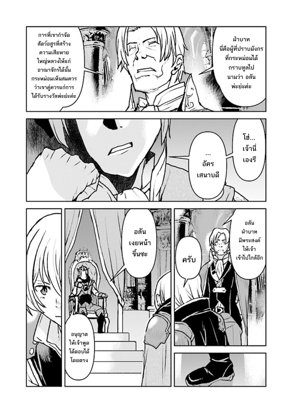 Manga-lc-com อ่านมังงะ อ่านการ์ตูน ออนไลน์ ฟรี The Galactic Navy Officer Becomes an Adventurer ตอนที่ 1 2 3 4 5 6 7 8 9 10 11 12 13 14 ฟรี ไม่มีโฆษณา Manga-lc - อ่าน มังงะ อ่าน การ์ตูน ออนไลน์ อ่านมังงะ ฟรี