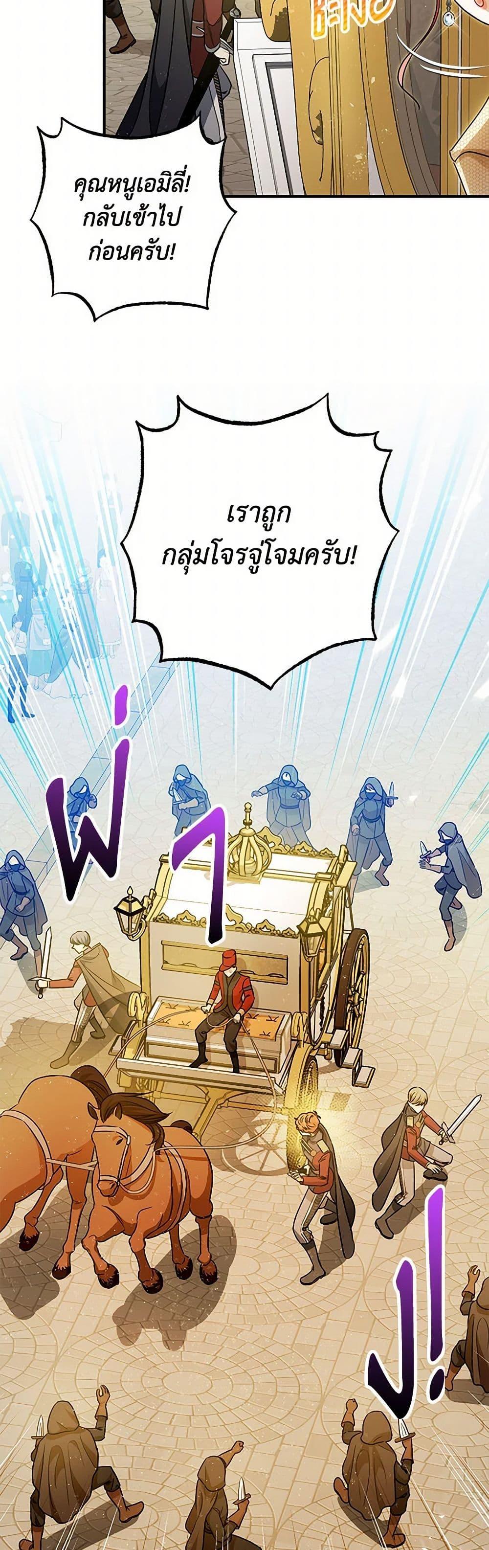 Manga-lc-com อ่านมังงะ อ่านการ์ตูน ออนไลน์ ฟรี The Tyrant’s Tranquilizer ตอนที่ 1 2 3 4 5 6 7 8 9 10 11 12 13 14 ฟรี ไม่มีโฆษณา Manga-lc - อ่าน มังงะ อ่าน การ์ตูน ออนไลน์ อ่านมังงะ ฟรี