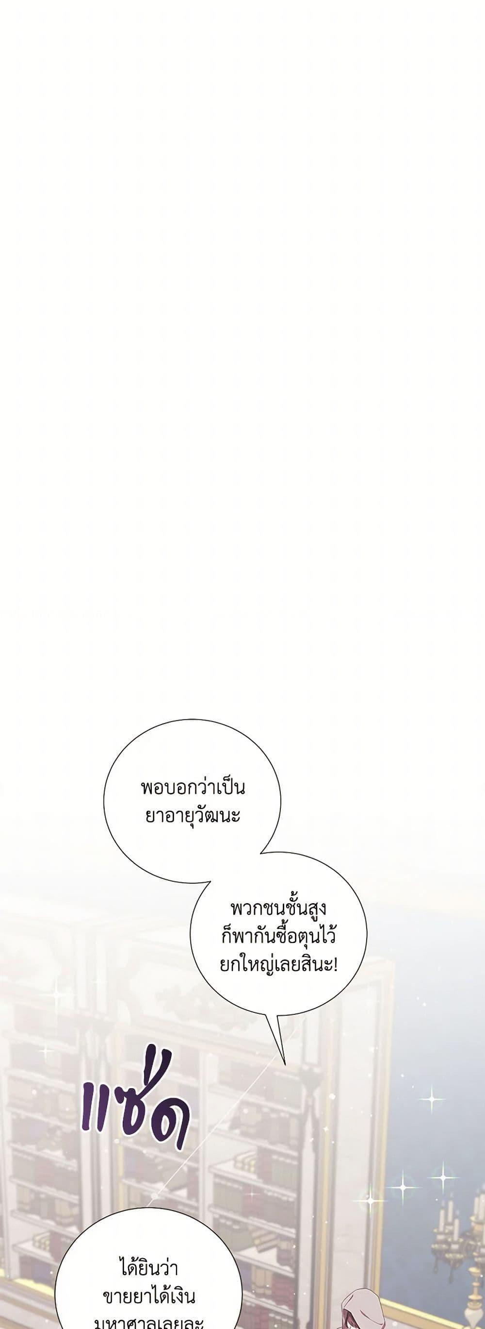 Manga-lc-com อ่านมังงะ อ่านการ์ตูน ออนไลน์ ฟรี To My Beloved Foe ตอนที่ 1 2 3 4 5 6 7 8 9 10 11 12 13 14 ฟรี ไม่มีโฆษณา Manga-lc - อ่าน มังงะ อ่าน การ์ตูน ออนไลน์ อ่านมังงะ ฟรี