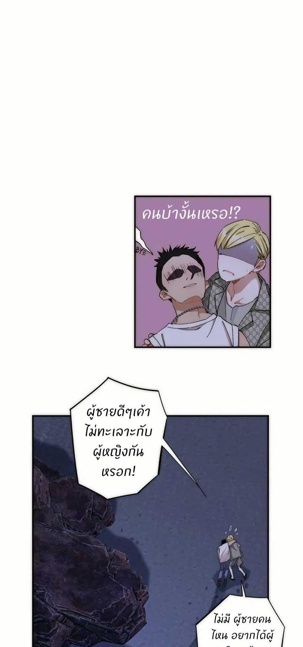 Manga-lc-com อ่านมังงะ อ่านการ์ตูน ออนไลน์ ฟรี After Losing My Job, I Met Miss Mermaid at the Beach ตอนที่ 1 2 3 4 5 6 7 8 9 10 11 12 13 14 ฟรี ไม่มีโฆษณา Manga-lc - อ่าน มังงะ อ่าน การ์ตูน ออนไลน์ อ่านมังงะ ฟรี