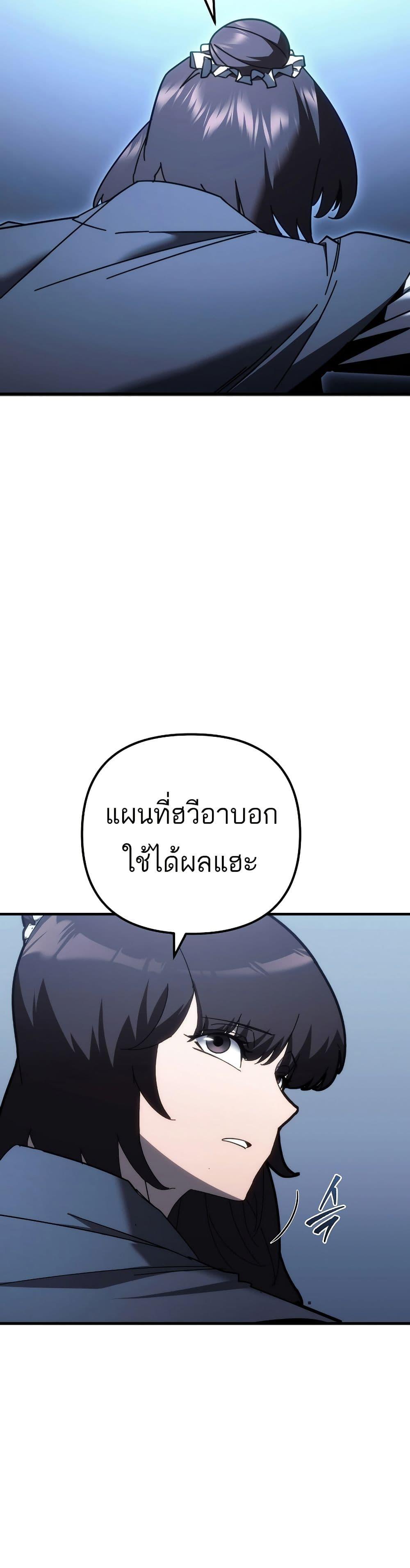 Manga-lc-com อ่านมังงะ อ่านการ์ตูน ออนไลน์ ฟรี Legend of the Reincarnated Demon God ตอนที่ 1 2 3 4 5 6 7 8 9 10 11 12 13 14 ฟรี ไม่มีโฆษณา Manga-lc - อ่าน มังงะ อ่าน การ์ตูน ออนไลน์ อ่านมังงะ ฟรี