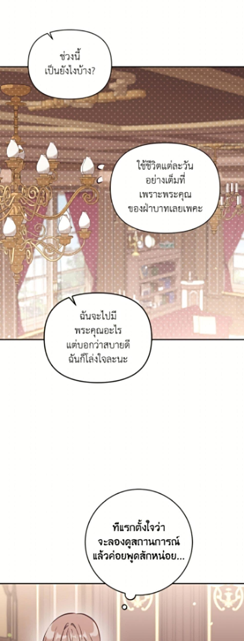 Manga-lc-com อ่านมังงะ อ่านการ์ตูน ออนไลน์ ฟรี No Place for the Fake Princess ตอนที่ 1 2 3 4 5 6 7 8 9 10 11 12 13 14 ฟรี ไม่มีโฆษณา Manga-lc - อ่าน มังงะ อ่าน การ์ตูน ออนไลน์ อ่านมังงะ ฟรี