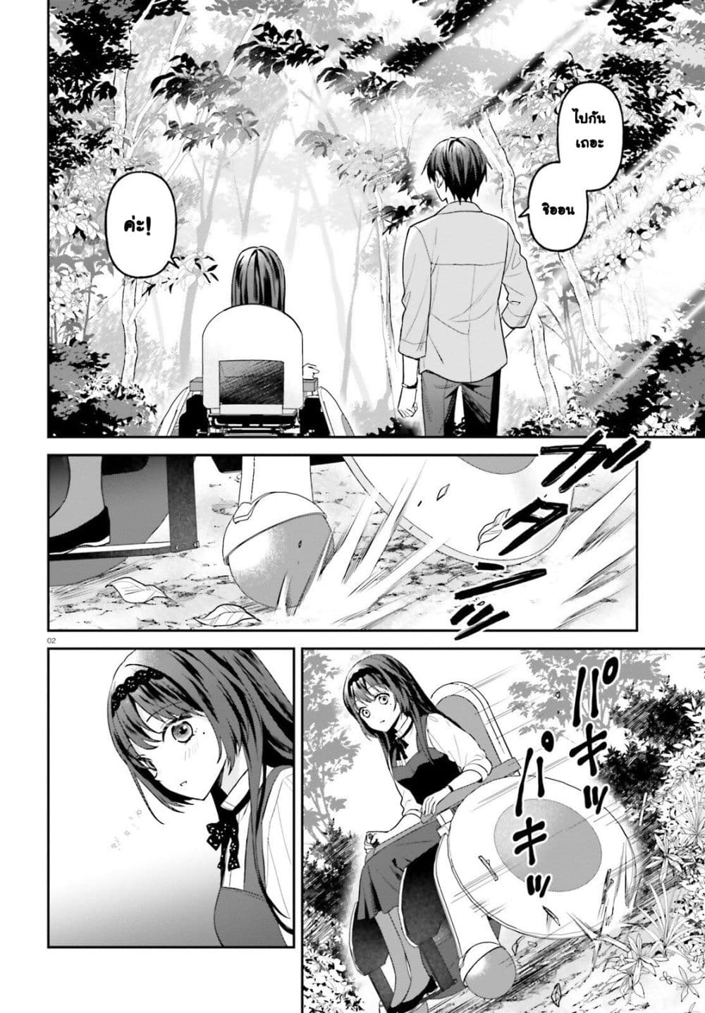 Manga-lc-com อ่านมังงะ อ่านการ์ตูน ออนไลน์ ฟรี Negattemonai Tsuihougo kara no Slow Life ~Intai shita Hazu g ตอนที่ 1 2 3 4 5 6 7 8 9 10 11 12 13 14 ฟรี ไม่มีโฆษณา Manga-lc - อ่าน มังงะ อ่าน การ์ตูน ออนไลน์ อ่านมังงะ ฟรี