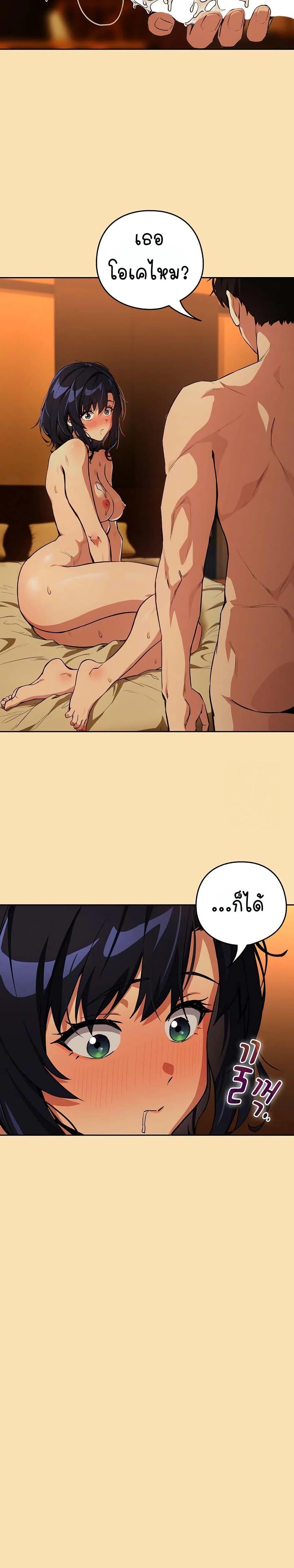 Doujin-Lc- อ่าน โดจิน มังฮวา เกาหลี ญี่ปุ่น จีน แปลไทย After Work Love Affairs ตอนที่ 1 2 3 4 5 6 7 8 9 10 11 12 13 14 ฟรี ไม่มีโฆษณา อ่าน โดจิน Manhwa เกาหลี ญี่ปุ่น จีน เรามีครบ คัดมาให้เน้นๆ โดจิน 18+ รับประกันความฟินโดย  Doujin Lc
