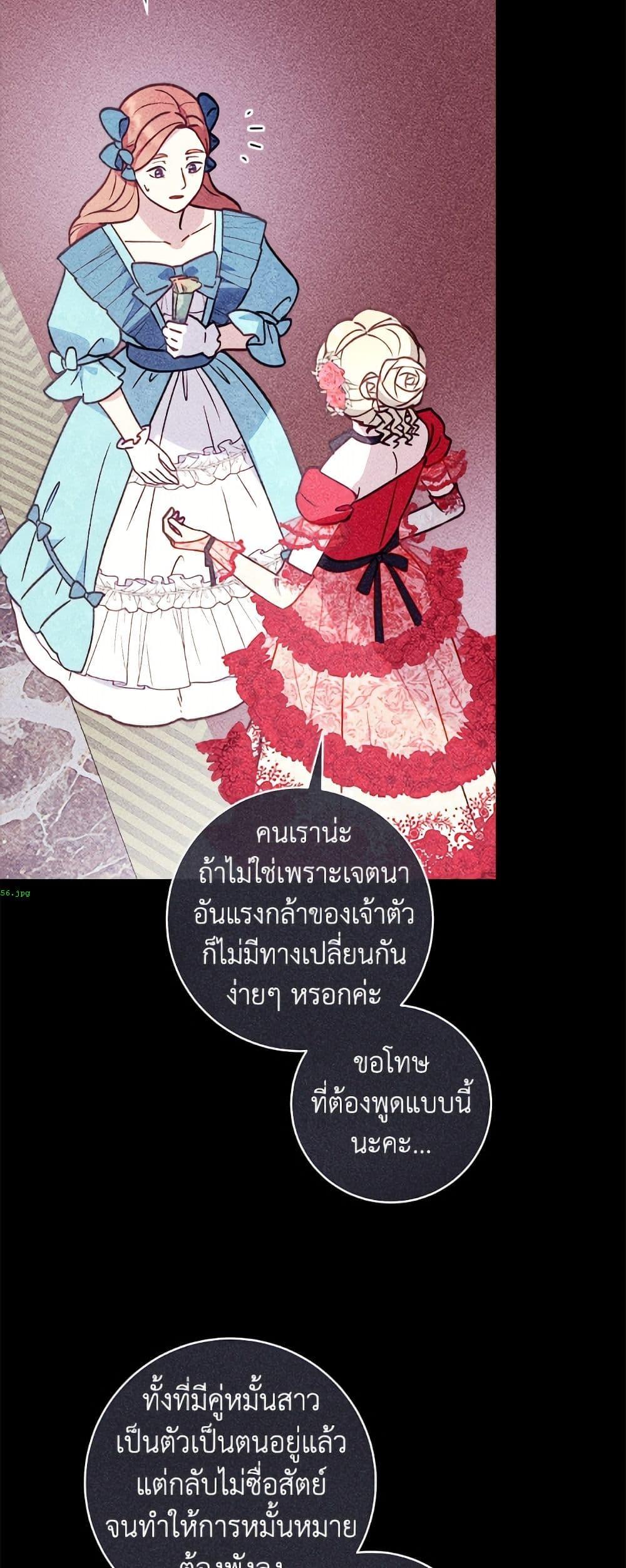 Manga-lc-com อ่านมังงะ อ่านการ์ตูน ออนไลน์ ฟรี I’ll Predict Your Happy Ending ตอนที่ 1 2 3 4 5 6 7 8 9 10 11 12 13 14 ฟรี ไม่มีโฆษณา Manga-lc - อ่าน มังงะ อ่าน การ์ตูน ออนไลน์ อ่านมังงะ ฟรี