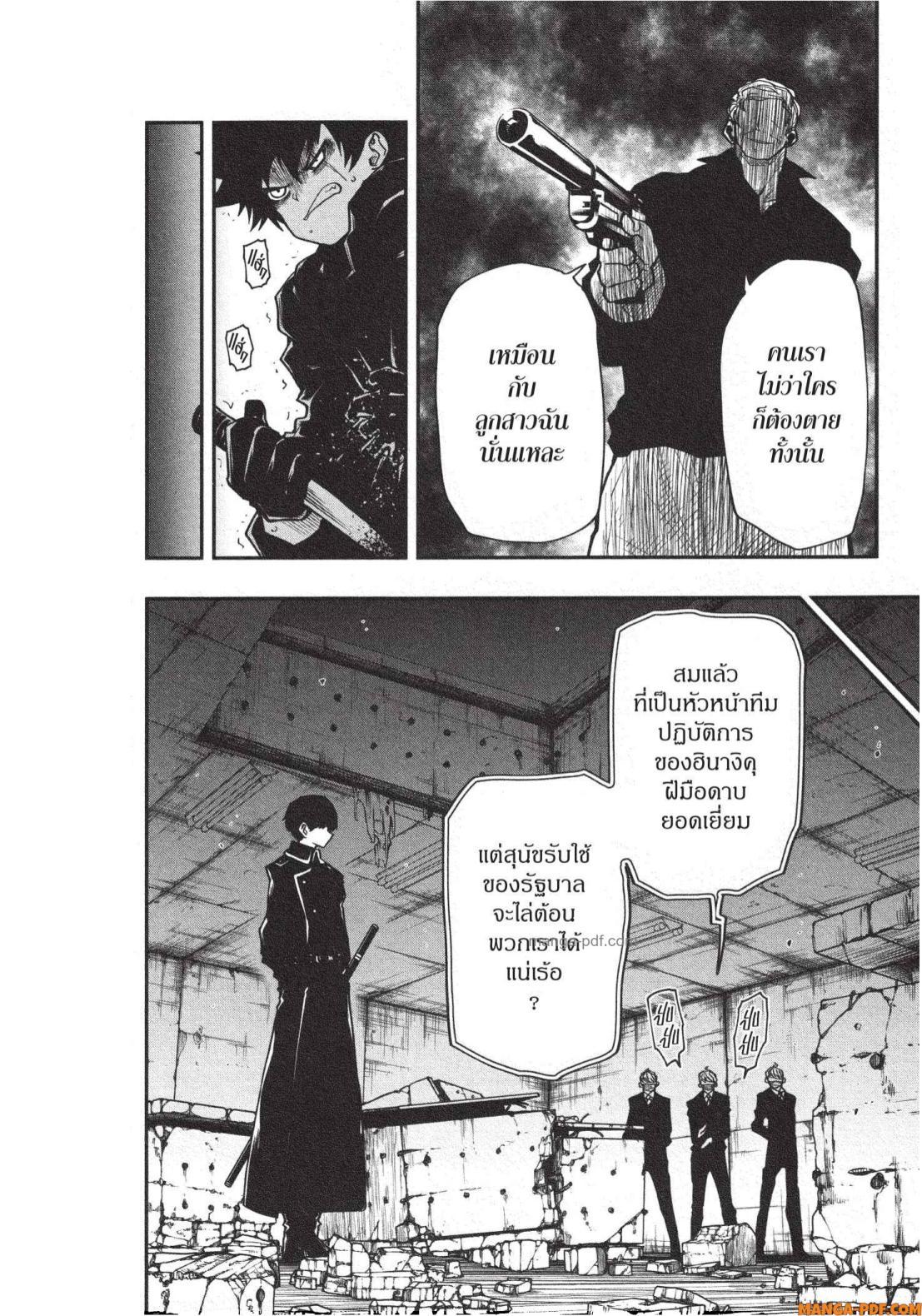 Manga-lc-com อ่านมังงะ อ่านการ์ตูน ออนไลน์ ฟรี Yozakura-san Chi no Daisakusen ตอนที่ 1 2 3 4 5 6 7 8 9 10 11 12 13 14 ฟรี ไม่มีโฆษณา Manga-lc - อ่าน มังงะ อ่าน การ์ตูน ออนไลน์ อ่านมังงะ ฟรี