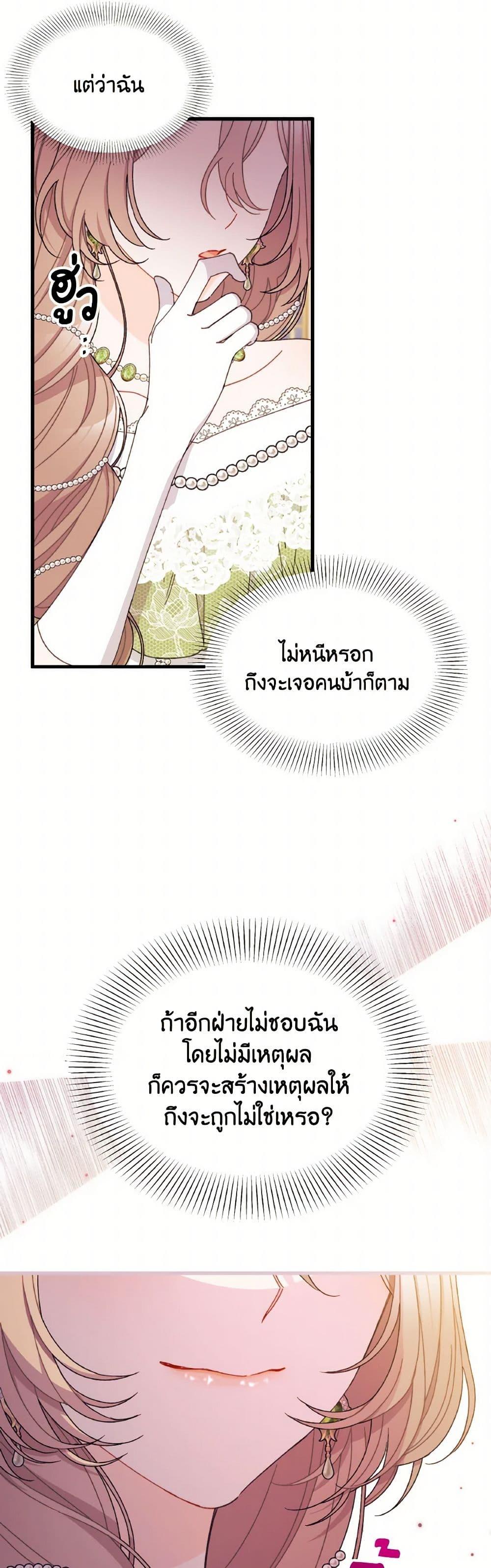 Manga-lc-com อ่านมังงะ อ่านการ์ตูน ออนไลน์ ฟรี I Found a Husband When I Picked up the Male Lead ตอนที่ 1 2 3 4 5 6 7 8 9 10 11 12 13 14 ฟรี ไม่มีโฆษณา Manga-lc - อ่าน มังงะ อ่าน การ์ตูน ออนไลน์ อ่านมังงะ ฟรี